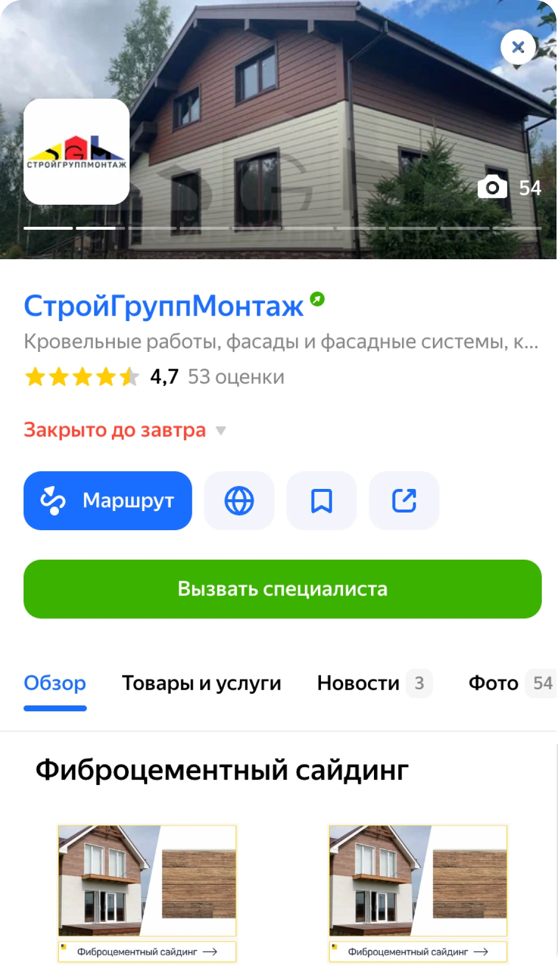 реклама на яндекс картах агентство системного онлайн маркетинга d4b media frame 36