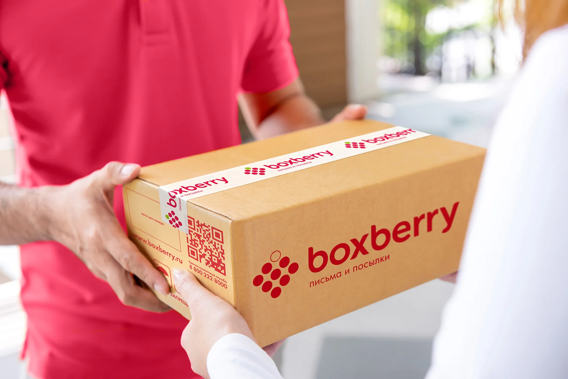 0042.boxberry_client_marketingovoe_agentstvo_d4b_media_spb
