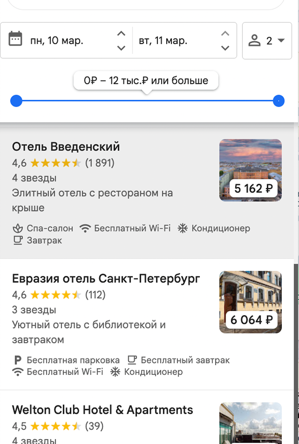 Реклама в Google Maps, продвижение на Гугл Картах, продвижение заведения на Гугл Мэпс