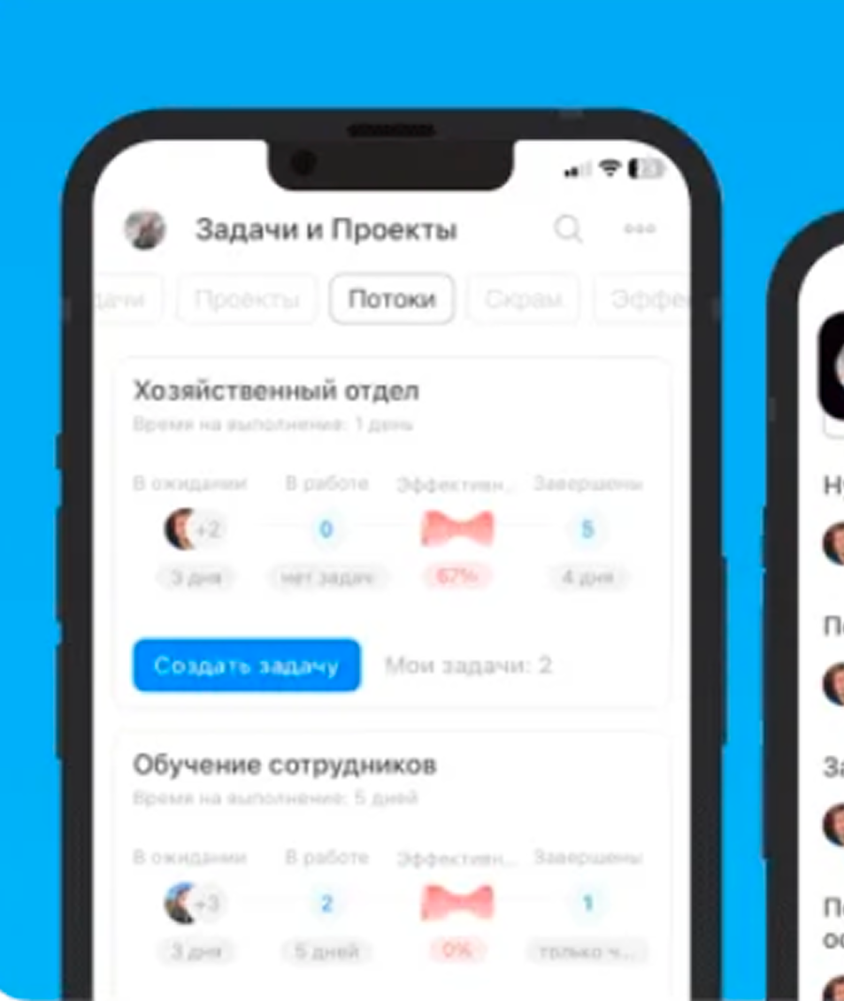 Настройка Битрикс 24, настройка СРМ, настройка CRM, настройка Bitrix 24, систематизация бизнеса