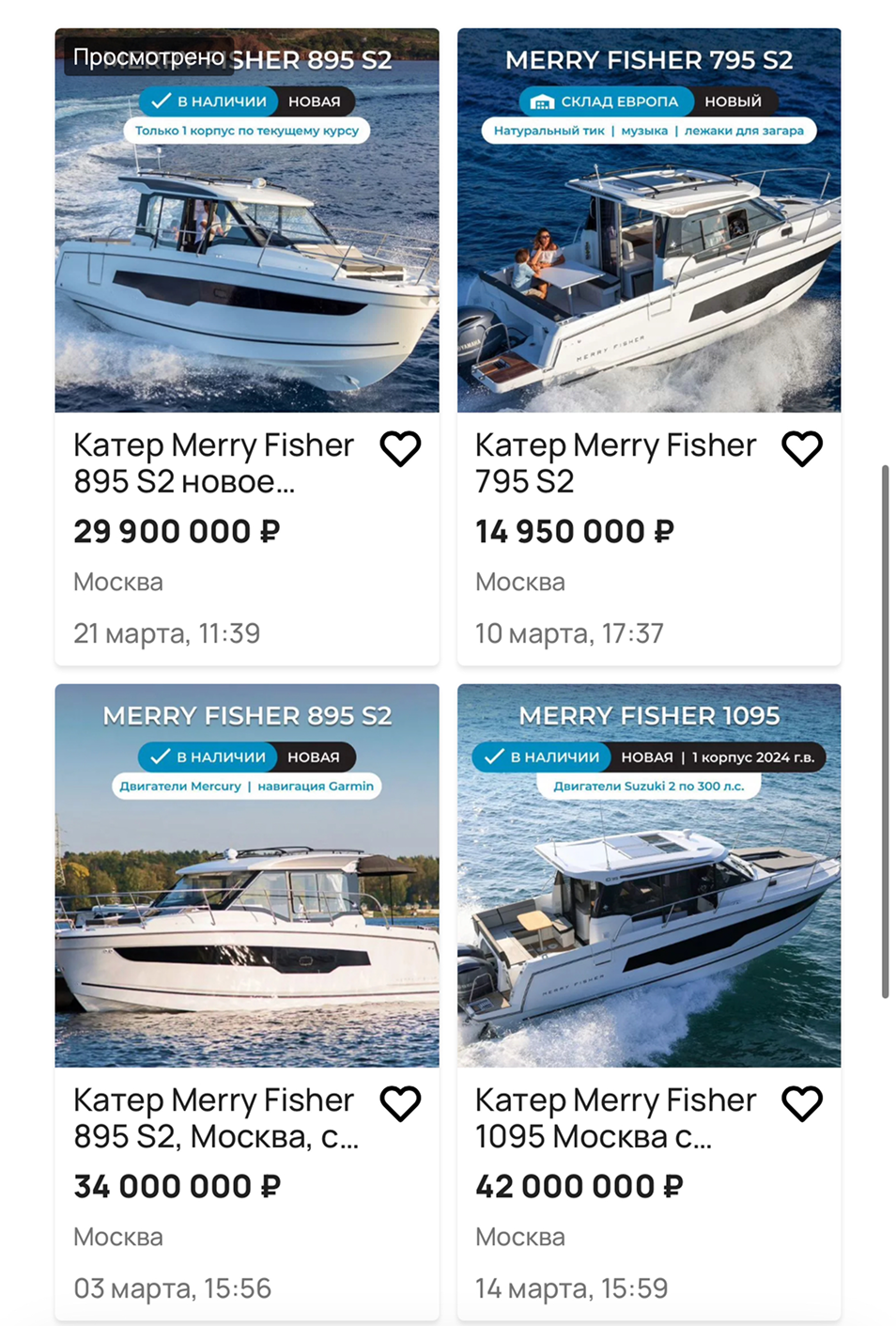 Продвижение бизнеса на Авито, реклама на Avito