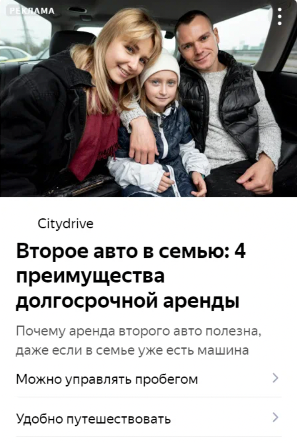 настройка рекламы, настройка рекламы в яндекс, привлечение клиентов, привлечение новых клиентов, промостраницы яндекс