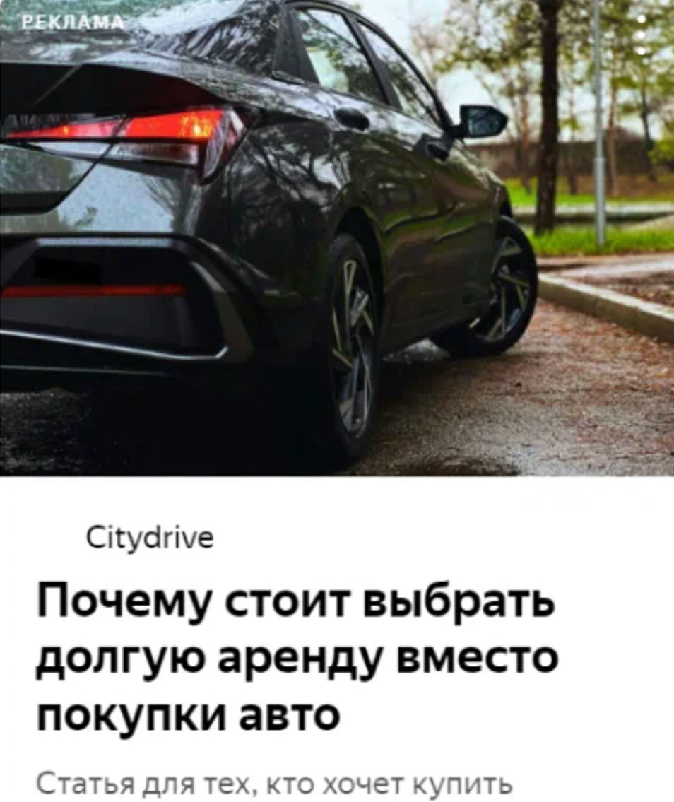 настройка рекламы, настройка рекламы в яндекс, привлечение клиентов, привлечение новых клиентов, промостраницы яндекс