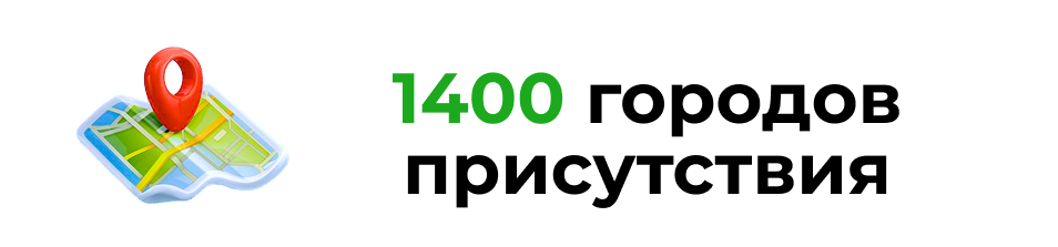 Реклама в 2ГИС, продвижение на 2ГИС, продвижение заведения на Картах