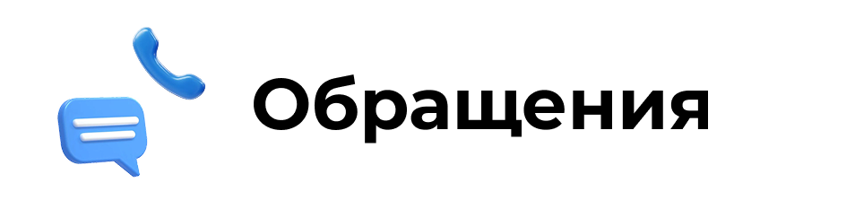 Настройка Битрикс 24, настройка СРМ, настройка CRM, настройка Bitrix 24, систематизация бизнеса