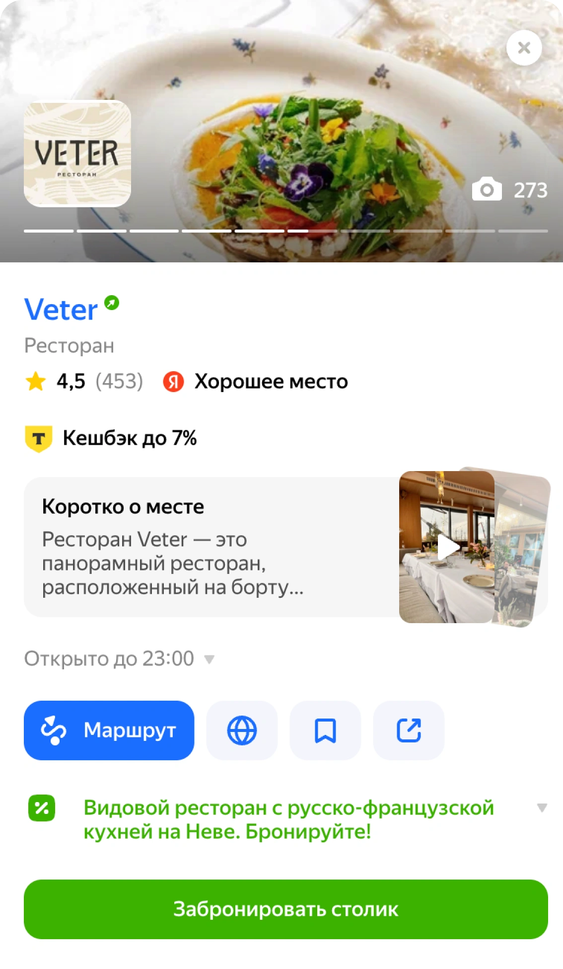 реклама на яндекс картах агентство системного онлайн маркетинга d4b media карточка организации яндекс бизнес